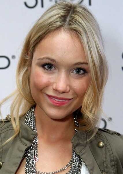 Katrina Bowden