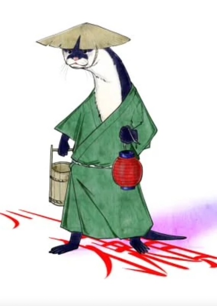 Kawauso