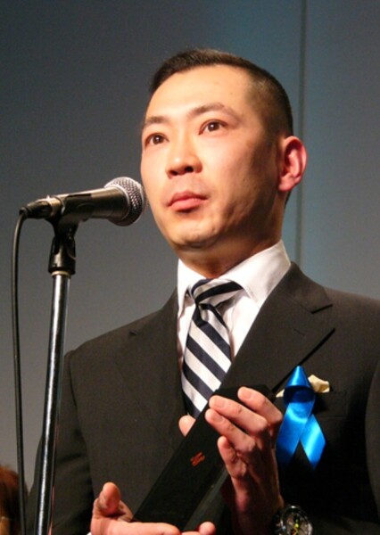 Kazumi Totaka photo