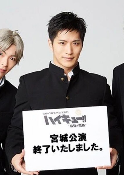 Keita Tanaka