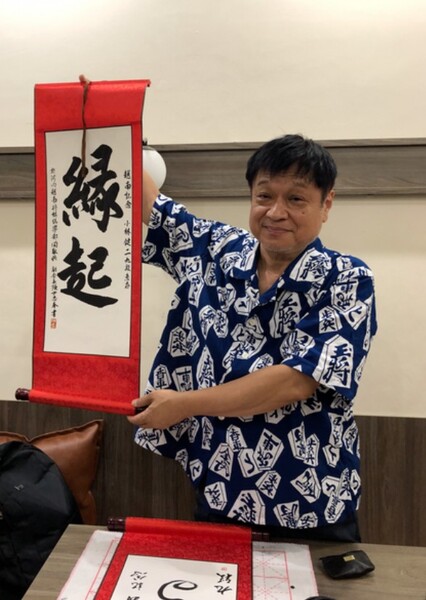 Kenji Kobayashi