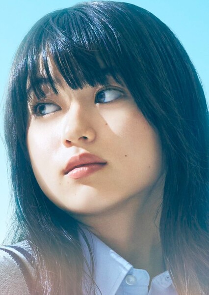 Kikuchi Hinako