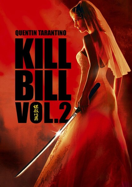 Kill Bill: Vol. 2 (2004) Film