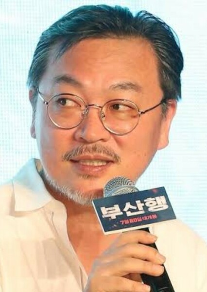 Kim Eui-sung photo