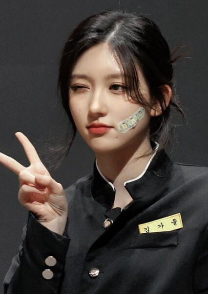 Kim Ga-eul photo