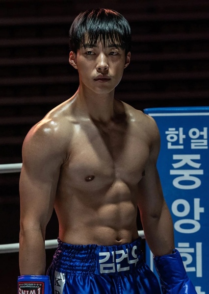 Kim Geon-woo (Bloodhounds) photo