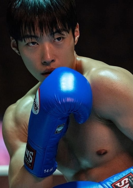 Kim Geon-woo (Bloodhounds) photo