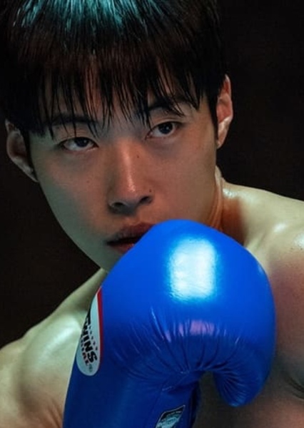 Kim Geon-woo (Bloodhounds) photo