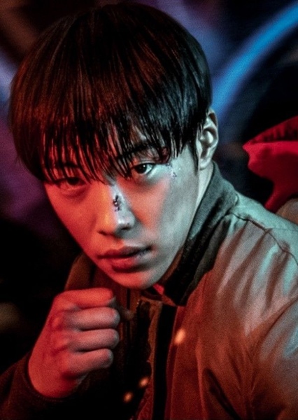 Kim Geon-woo (Bloodhounds) photo