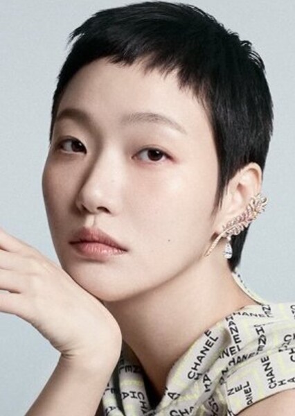 Kim Go-eun photo