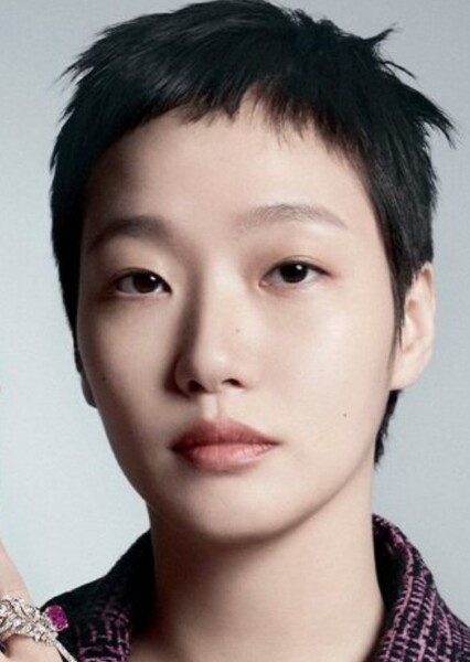 Kim Go-eun photo