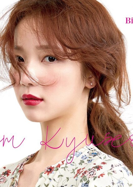 Kim Kyu-seon photo