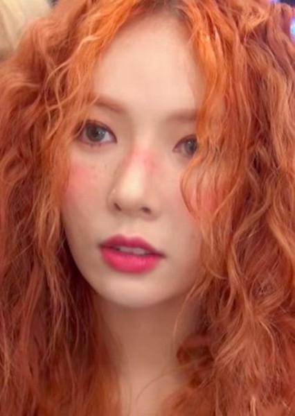 Kim Hyuna