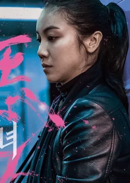 Kim Ok-bin photo