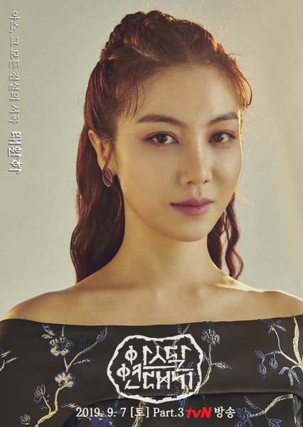 Kim Ok-bin photo