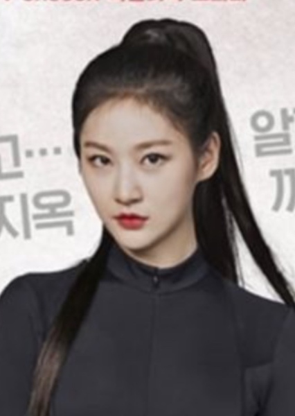 Kim Sae-ron photo