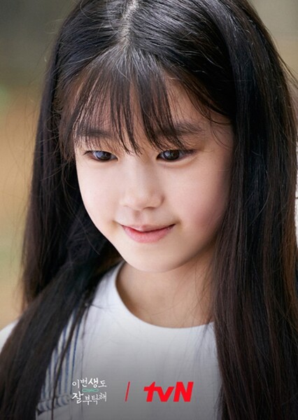 Kim Si-a photo