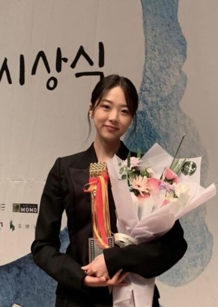 Kim Si-eun photo