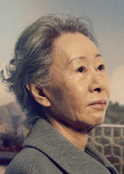 Kim Sunja