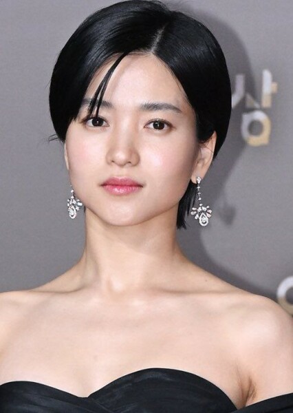 Kim Tae-ri