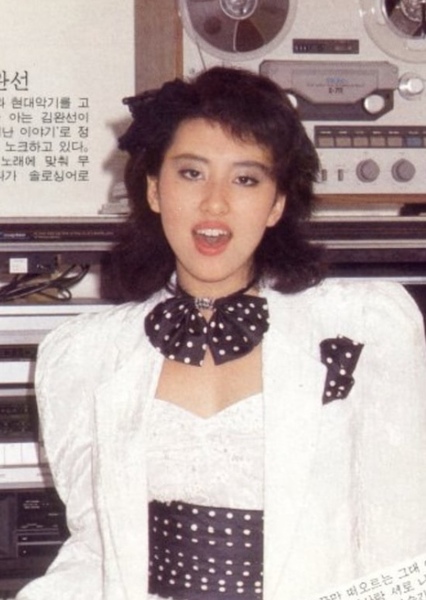 Kim Wan-sun photo
