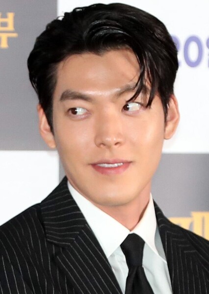 Kim Woo-bin