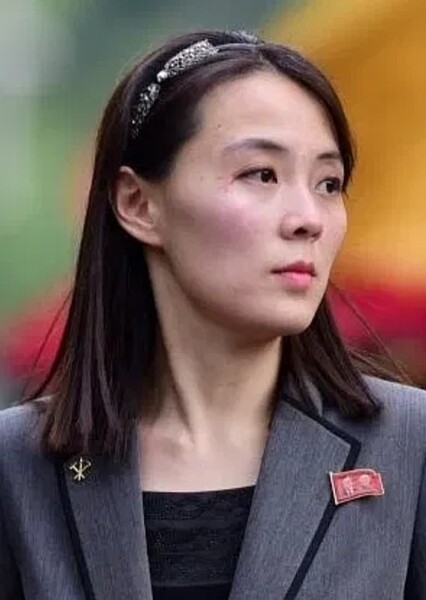 Kim Yo-jong photo