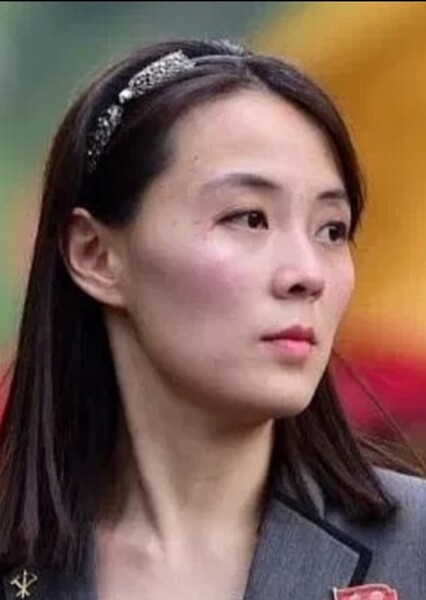 Kim Yo-jong photo