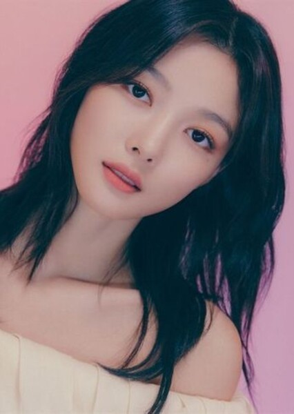 Kim Yoo-jung