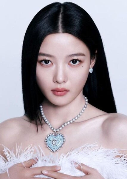 Kim Yoo-jung