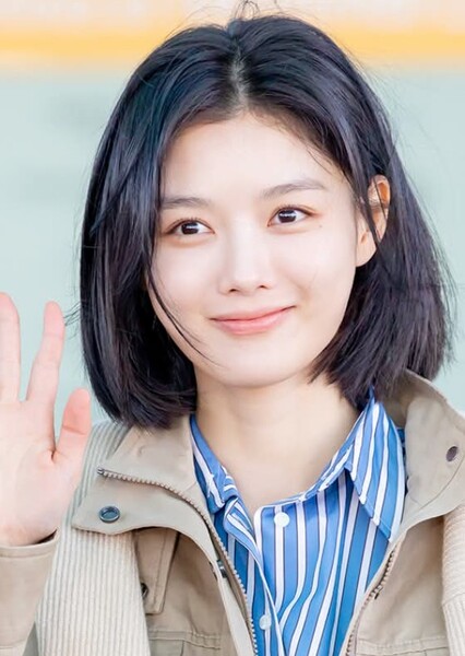 Kim Yoo-jung