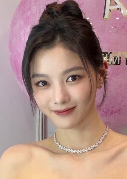 Kim Yoo-jung