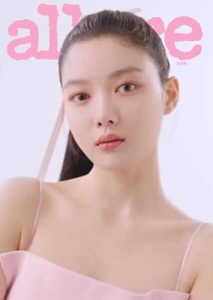 Kim You-jung