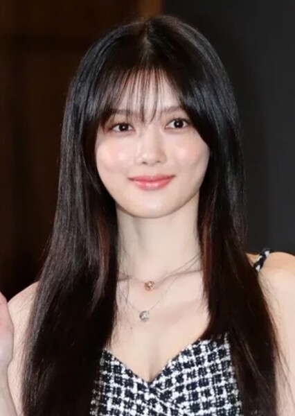 Kim You-jung photo