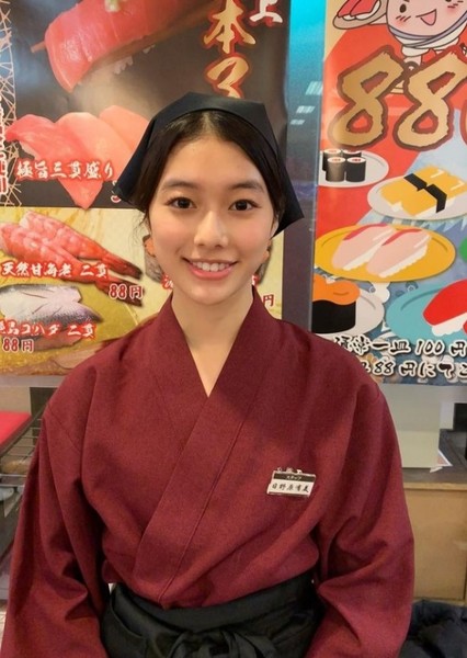 Kina Yazaki photo