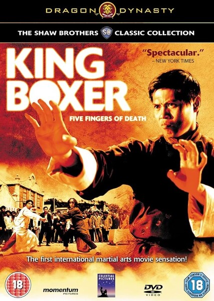 King Boxer photo