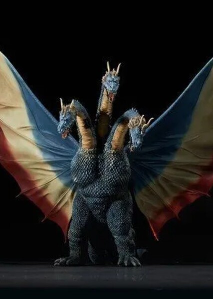 King Ghidorah (Kingu Gidora) photo