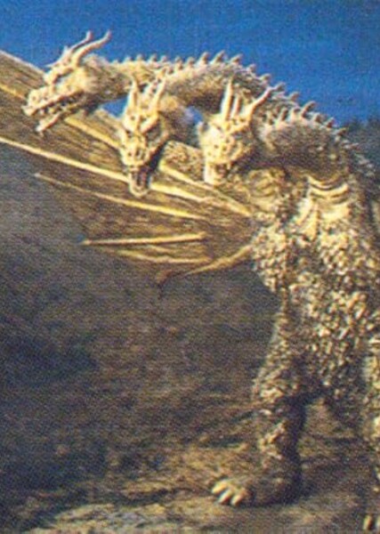 King Ghidorah (Kingu Gidora) photo