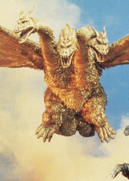 King Ghidorah (Kingu Gidora) photo