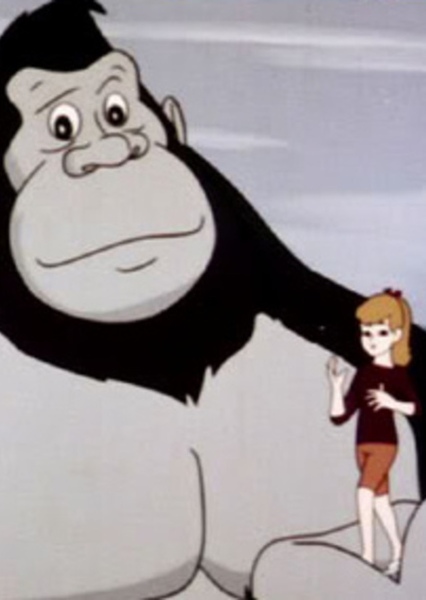 King Kong photo