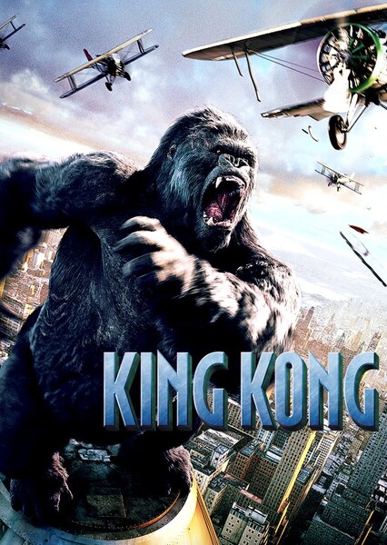 King Kong (2005 Film) photo