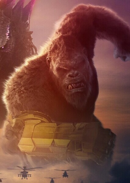 King Kong (MonsterVerse) photo