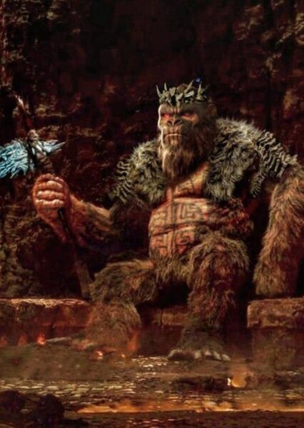 King Kong (MonsterVerse) photo