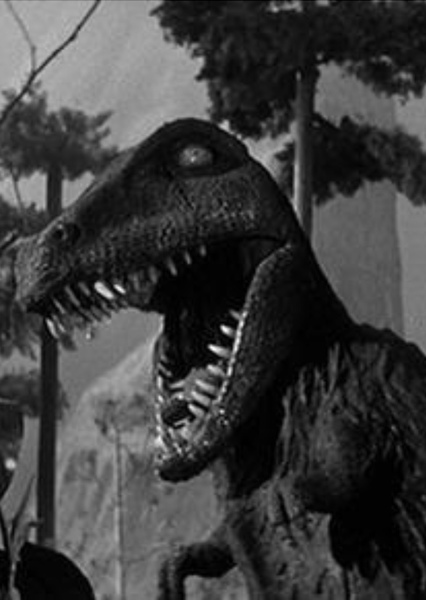 King Kong Roar photo