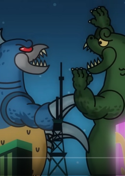 King Kong Roar photo