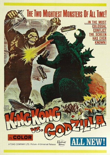 King Kong vs. Godzilla photo