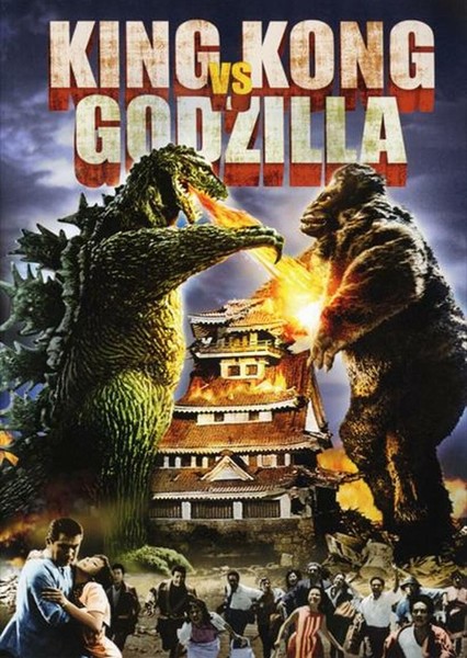 King Kong vs. Godzilla photo