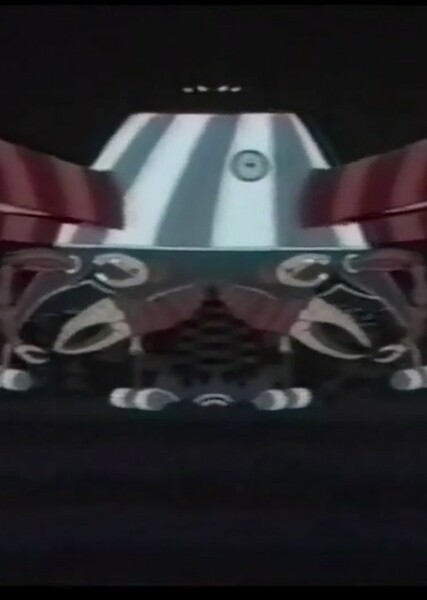 King One-Eye's War Machine photo