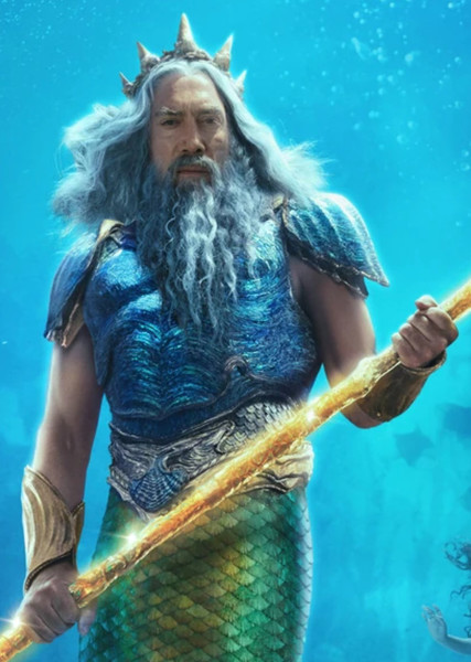 King Triton photo