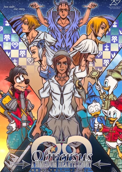 Kingdom Hearts (Franchise) photo